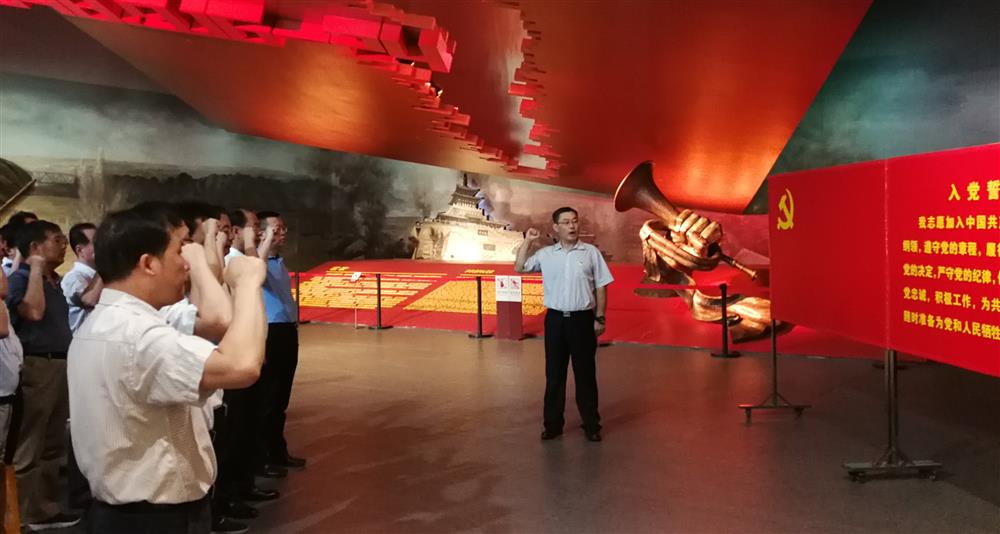 濟南產發(fā)集團開展 “不忘初心、牢記使命”革命傳統(tǒng)教育