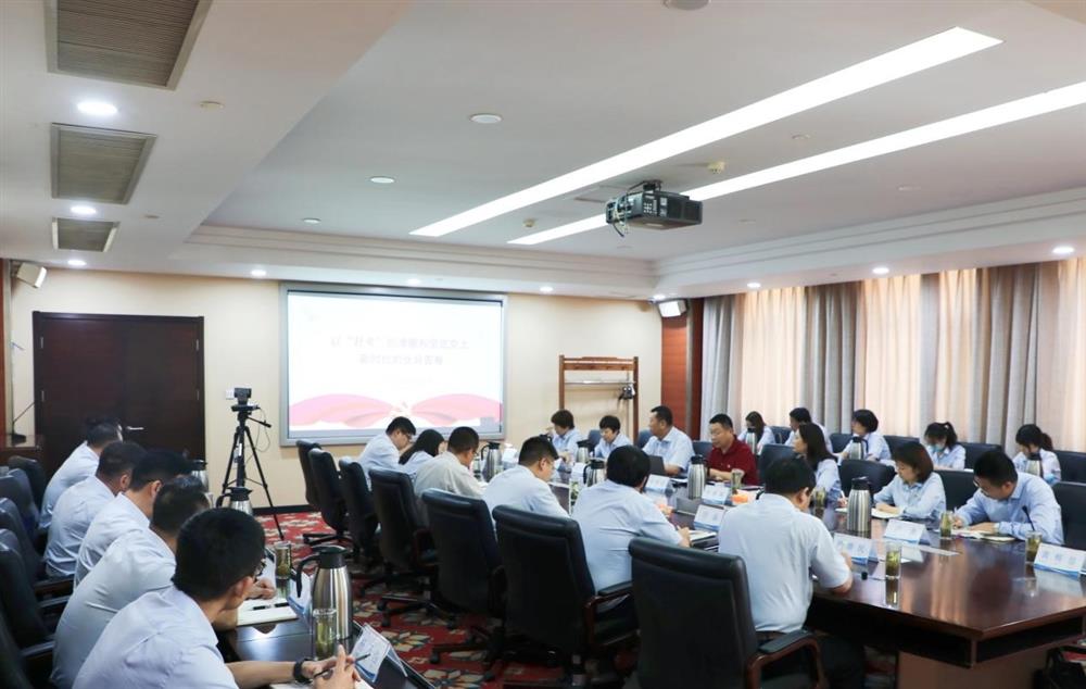 濟南產(chǎn)發(fā)集團黨委委員、副總經(jīng)理張現(xiàn)成為咨詢院全體黨員講專題黨課并調(diào)研近期工作情況